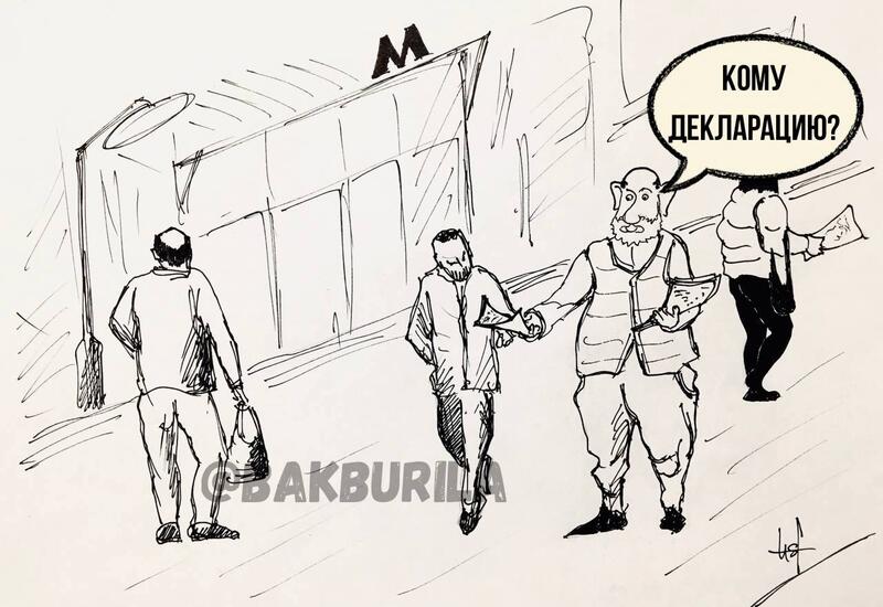 Новое амплуа Пашиняна: