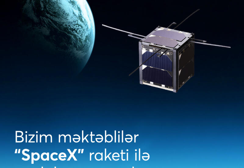 Новая космическая инициатива в Азербайджане
