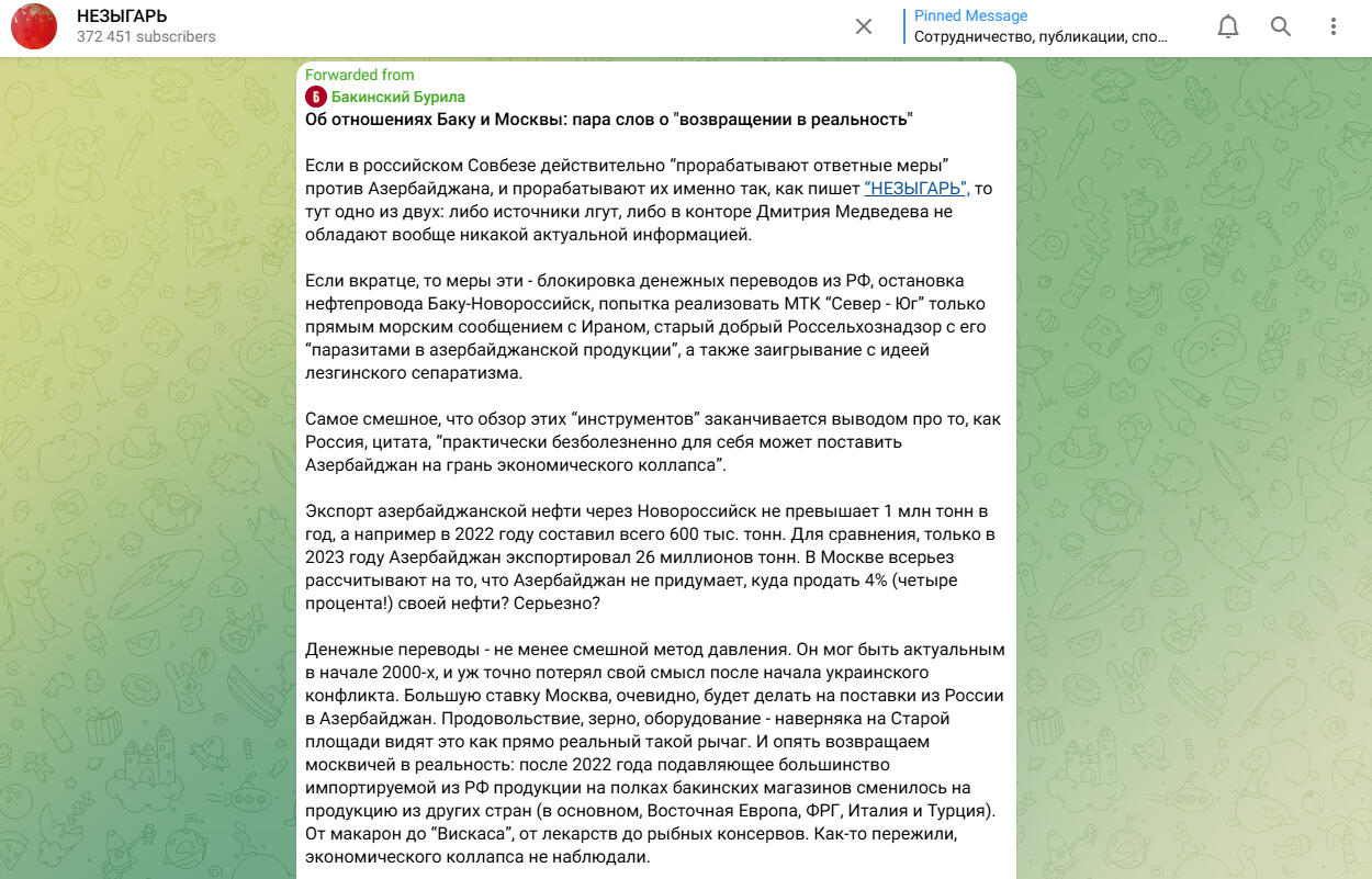 Москву пора возвращать в реальность!