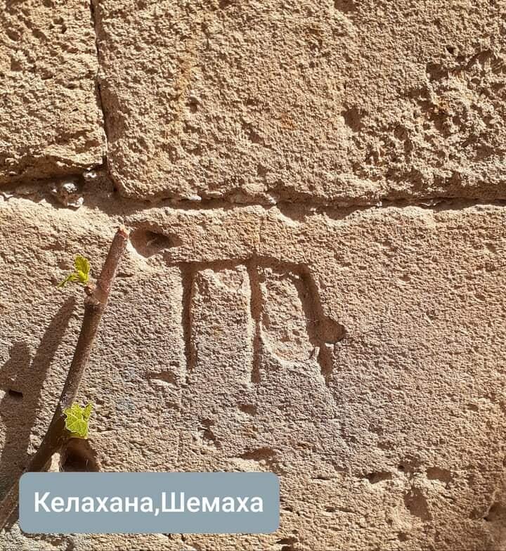 Тамги в Азербайджане – древний ключ от кода тюркской идентичности