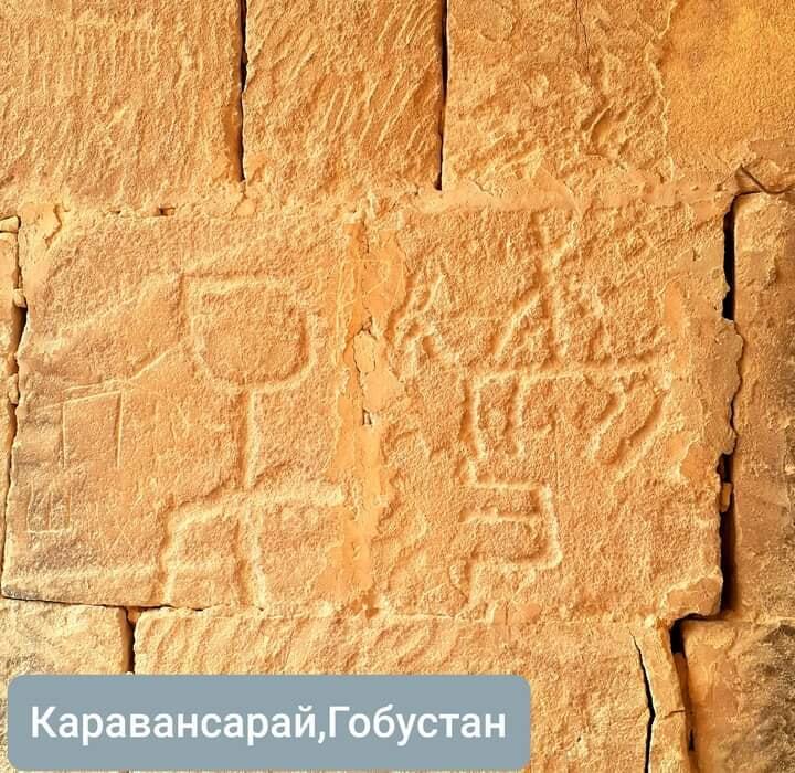 Тамги в Азербайджане – древний ключ от кода тюркской идентичности