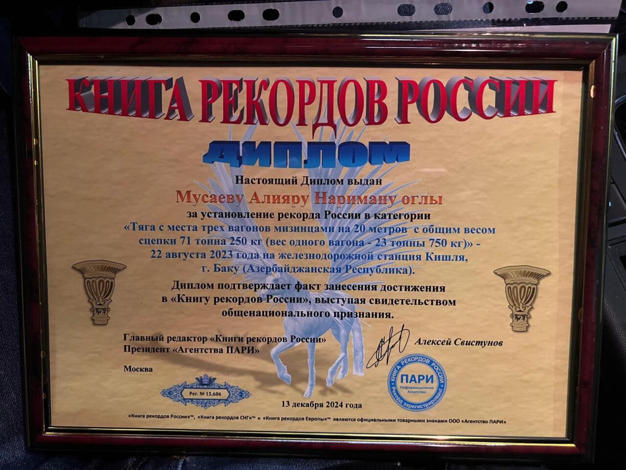63-летний азербайджанский силач попал в Книгу рекордов