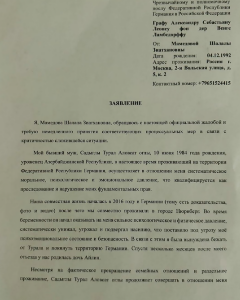 Tural Sadıqlının keçmiş xanımı səfirə müraciət etdi: ölümlə HƏDƏLƏNİB