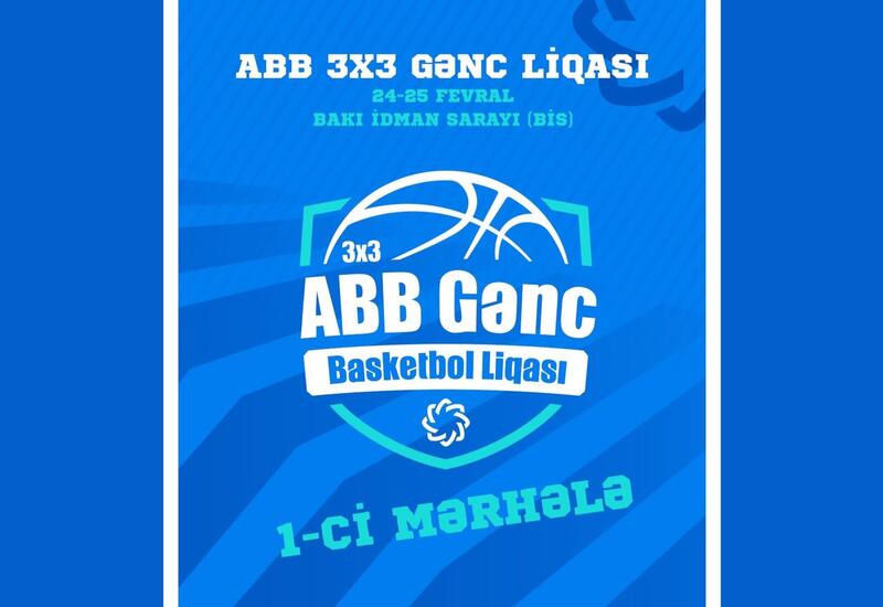 В Молодежной баскетбольной лиге будут соревноваться 19 команд