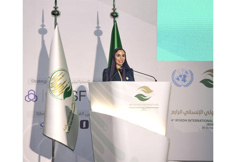 Вице-президент Фонда Гейдара Алиева Лейла Алиева принимает участие в IV Эр-Риядском международном гуманитарном форуме