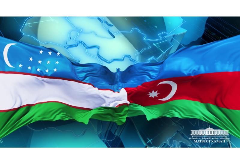 Парламент Узбекистана одобрил проект закона о ратификации договора о союзнических отношениях с Азербайджаном
