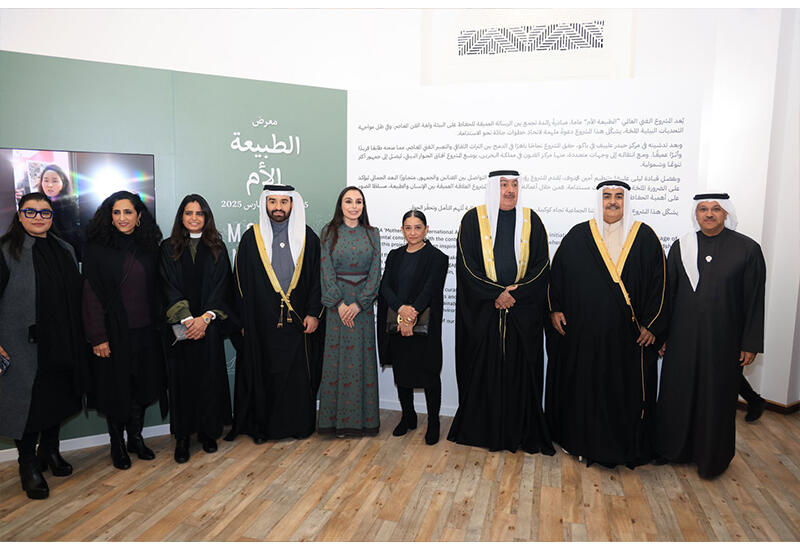 В Бахрейне состоялась презентация международного арт-проекта МАМА «Мать природа», посвященного защите окружающей среды