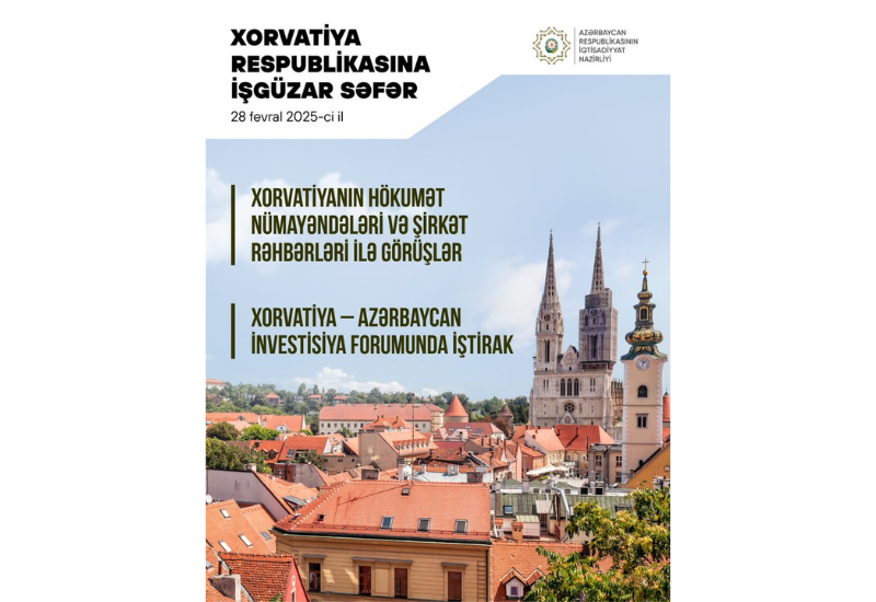 Азербайджан и Хорватия обсудят новые инвестиционные возможности