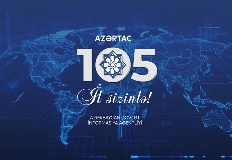 АЗЕРТАДЖ отмечает 105-летие