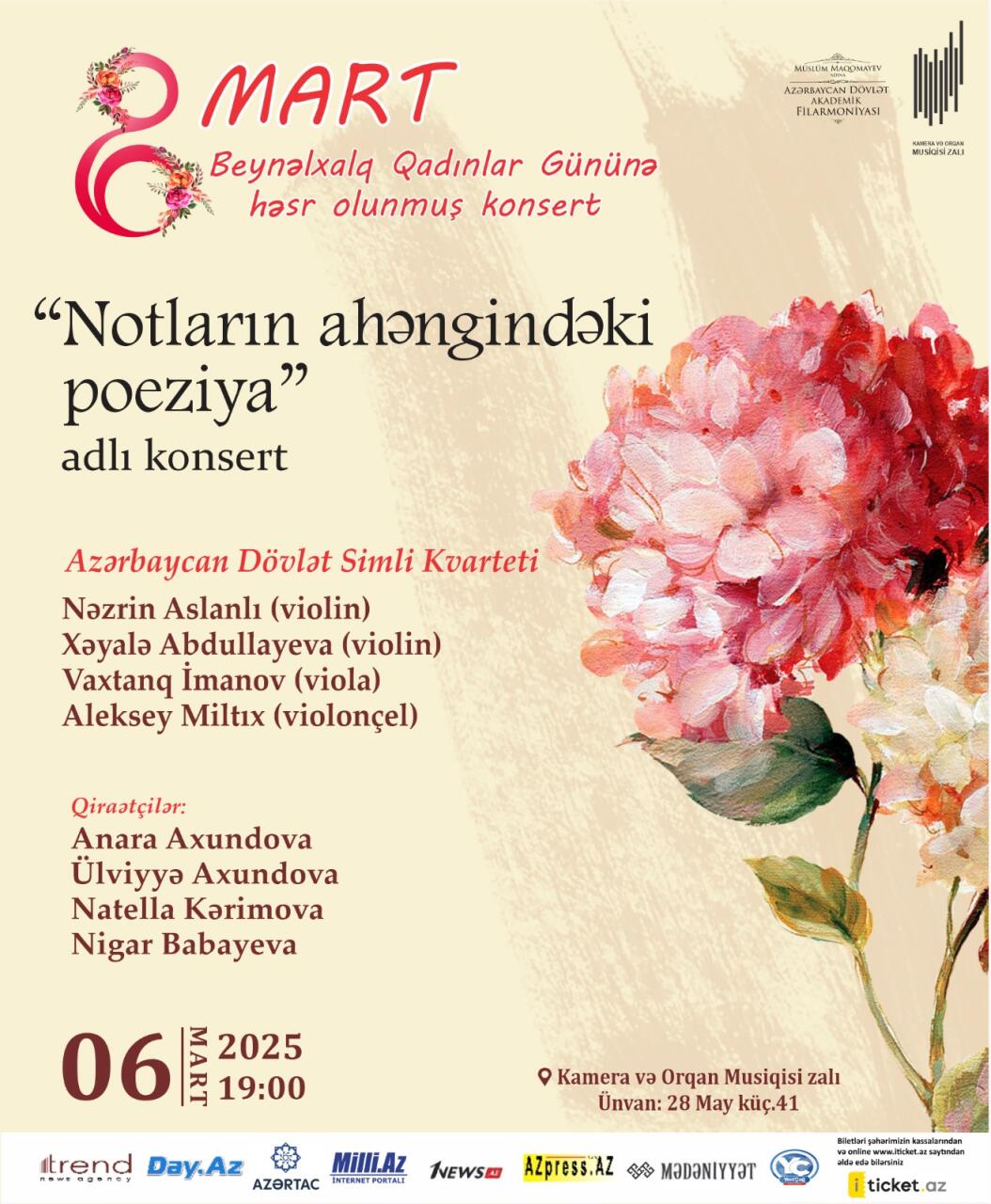 Азербайджанская филармония представляет концерты, посвященные 8 Марта
