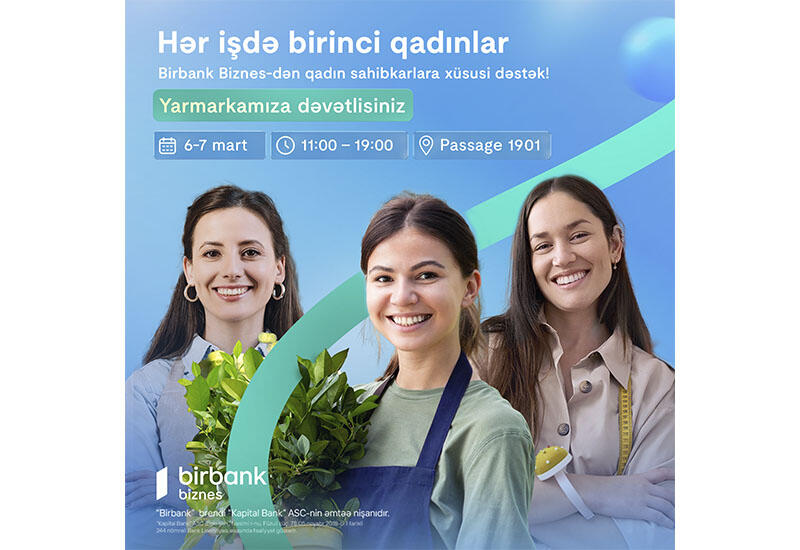 Специальная ярмарка от BirbankBiznes ко Дню Международного женского дня — «Женщины — лидеры во всех сферах»