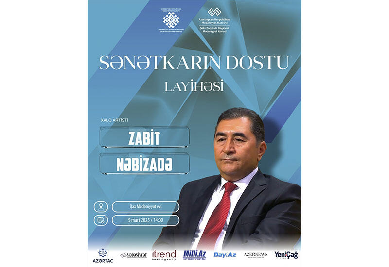 В Гахе пройдет встреча с народным артистом Забитом Набизаде в рамках проекта "Друг Мастера"