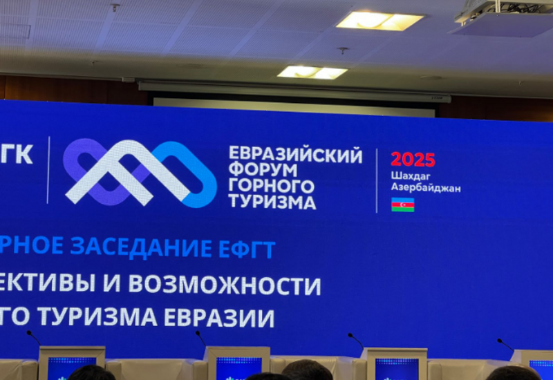 Azərbaycan Avrasiya Dağ Turizmi Forumuna ev sahibliyi edir