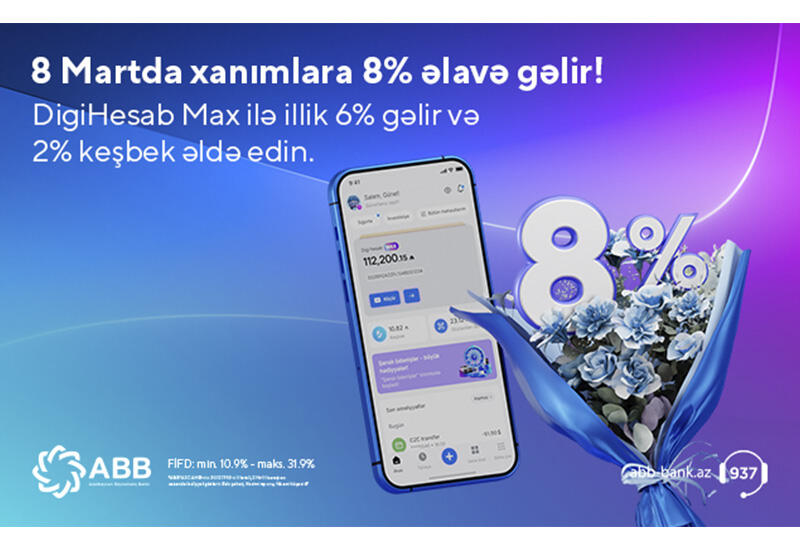 Специально для женщин - возможность дохода 8% с «DigiHesab Max»!