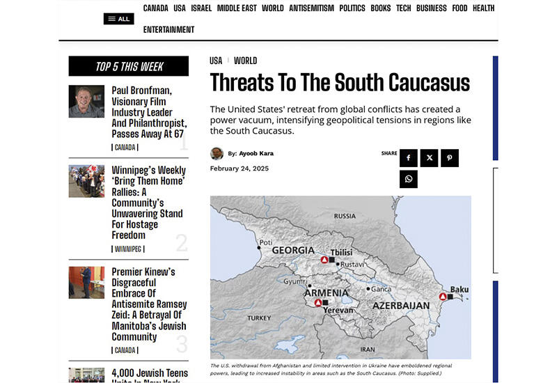 Канадское издание опубликовало статью израильского политолога о Южном Кавказе
