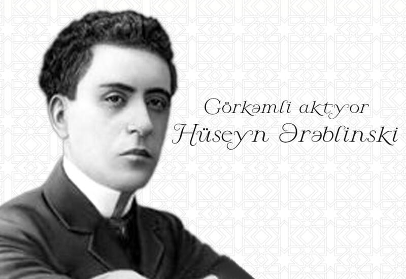 Сегодня день рождения выдающегося актера Гусейна Араблинского