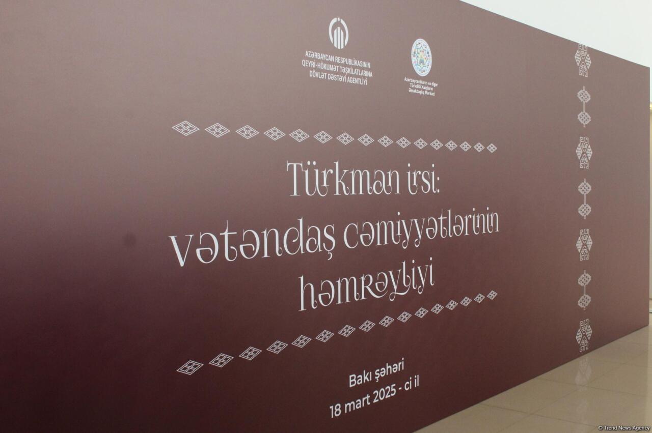 В Баку проходит форум "Туркманское наследие: cолидарность гражданского общества"