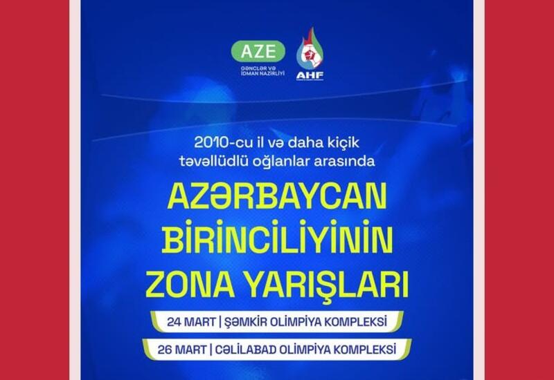 Azərbaycan birinciliyinin zona yarışları start götürür