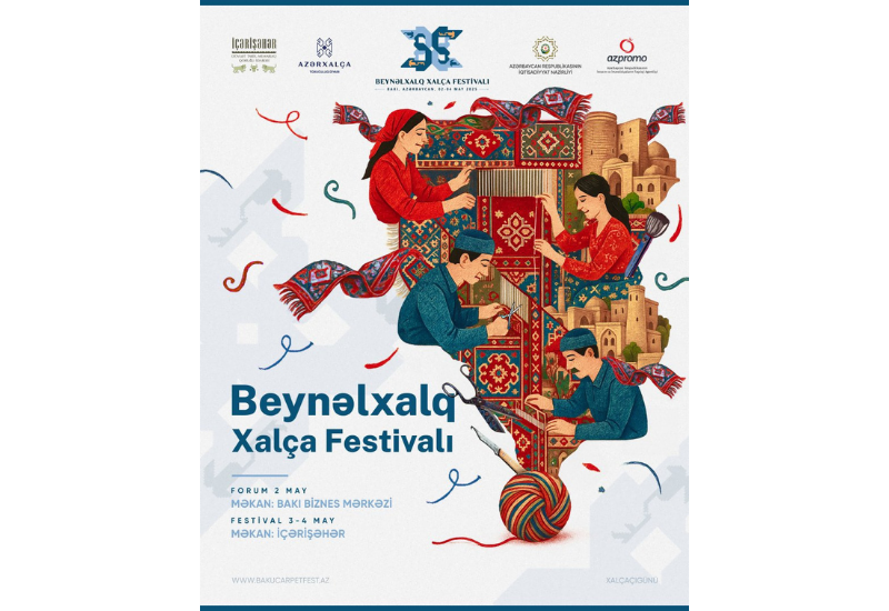 В Баку пройдет Международный фестиваль ковра