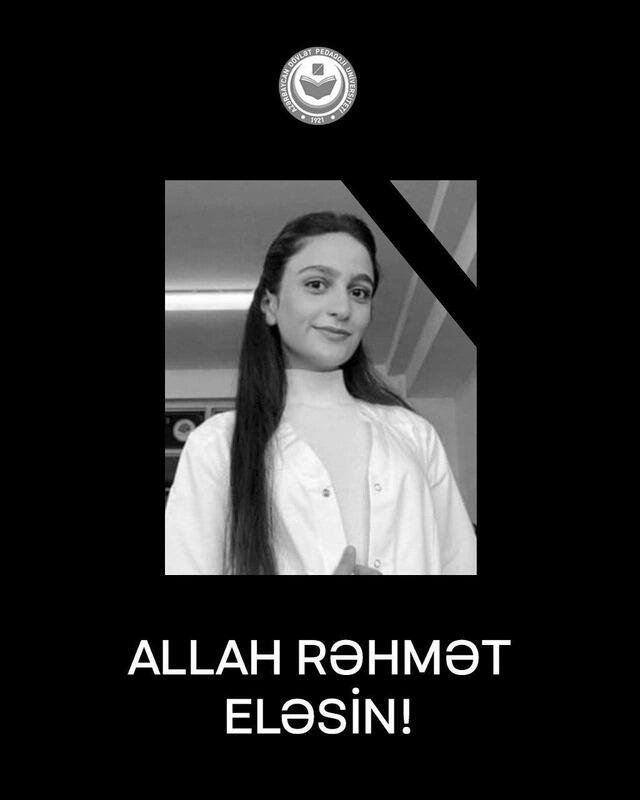 Скончалась студентка первого курса