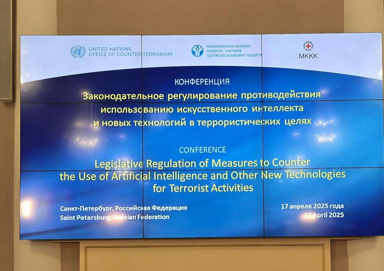 Низами Сафаров выступил на международной конференции в Санкт-Петербурге