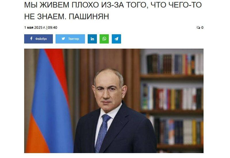 Чего это вы не знаете, клоуны?