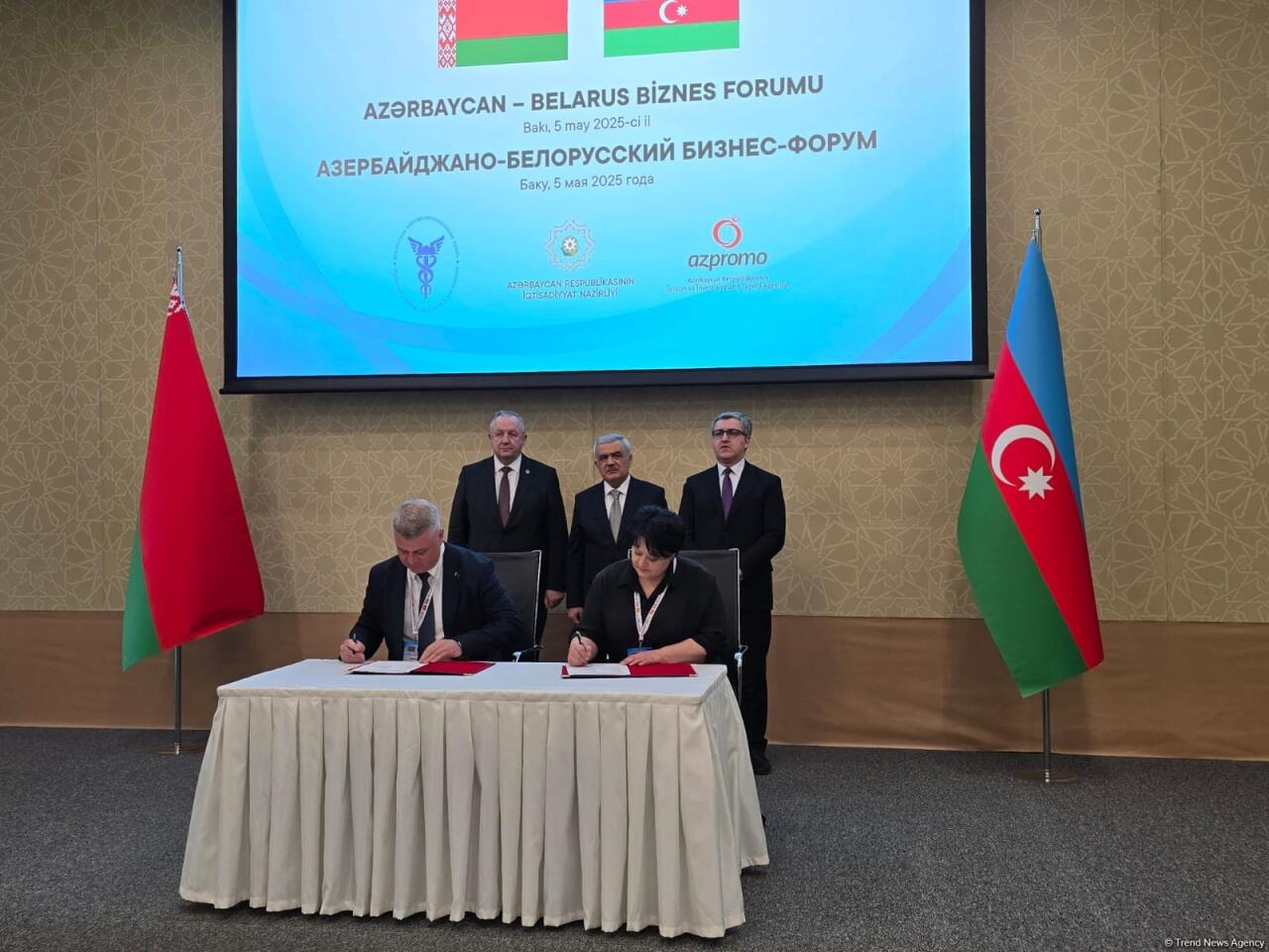 Azərbaycan