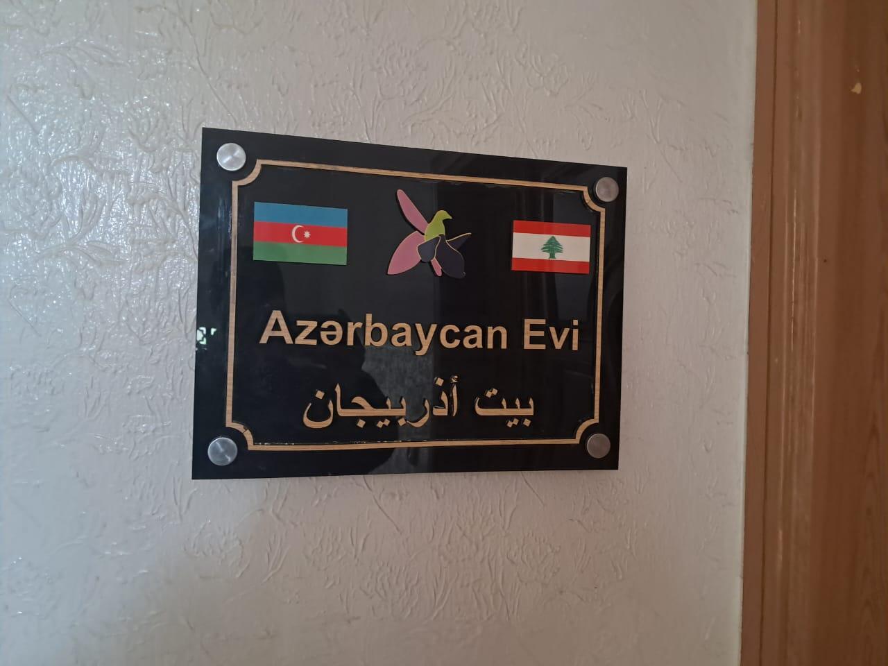 В Ливане открылся Дом Азербайджана