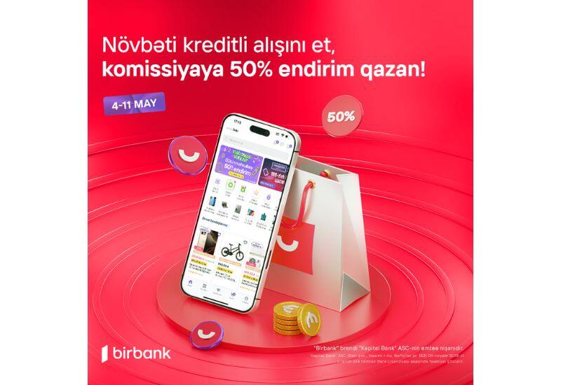 Покупки в рассрочку с Umico: 50% скидка на комиссию по кредитной линии