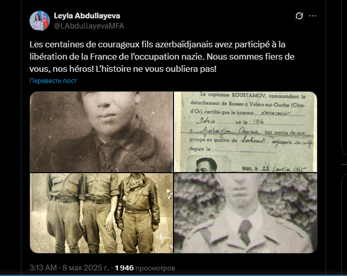Лейла Абдуллаева напомнила Франции, кому страна обязана своей свободой