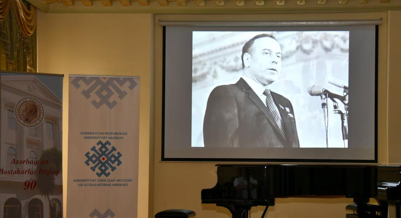 Семинар "Гейдар Алиев и азербайджанская культура" прошел в Баку