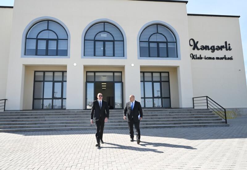 Президент Ильхам Алиев ознакомился с условиями, созданными в сельском клубно-общинном центре в селе Кенгерли Агдамского района