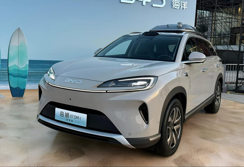 В Китае начались продажи кроссовера BYD