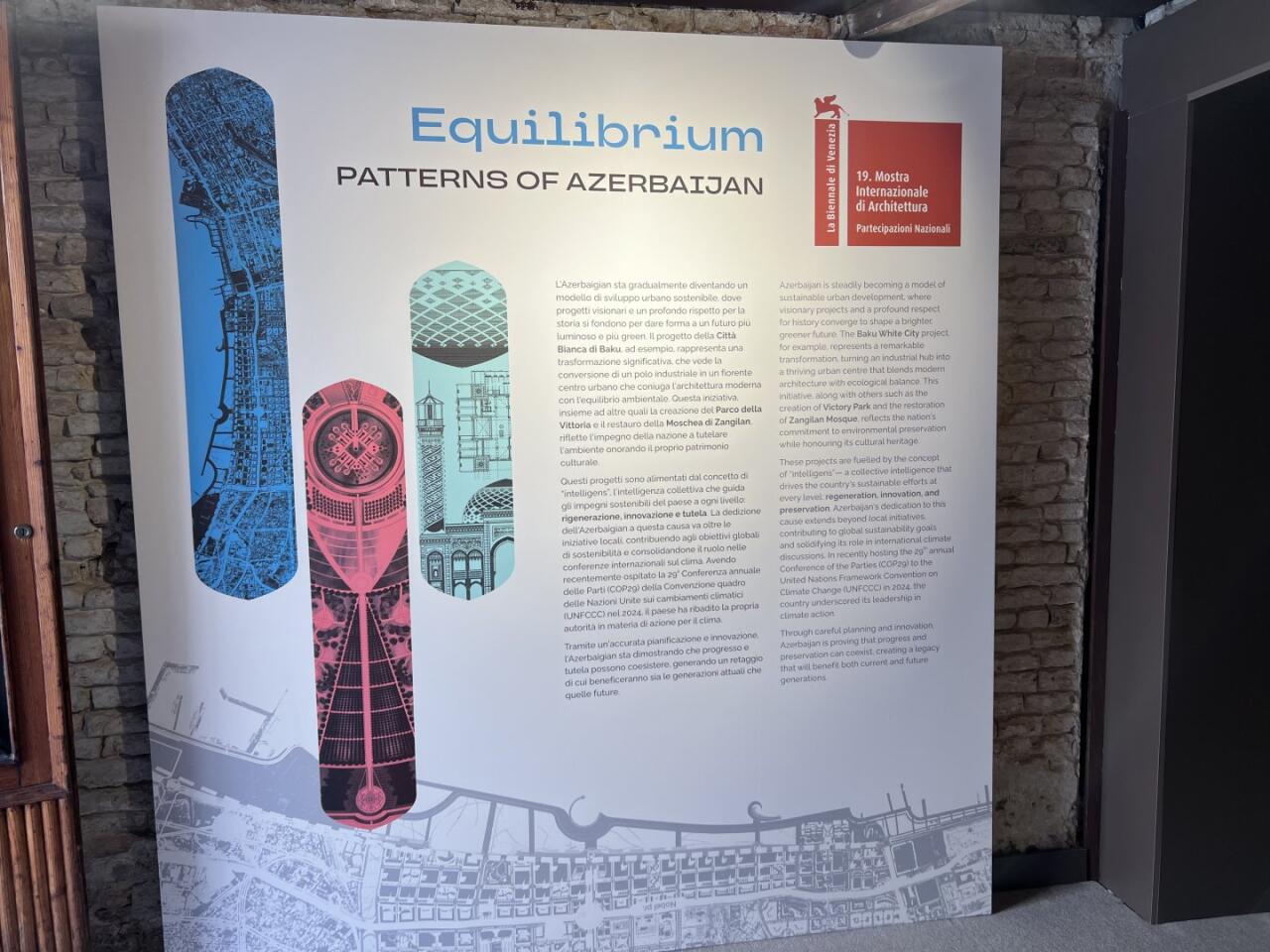 Azərbaycanın