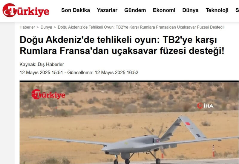 Франция угрожает Турции