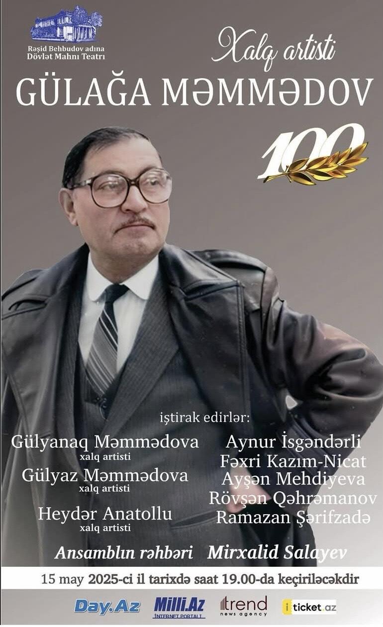 В Баку отпраздновали 100-летие Гюльаги Мамедовой