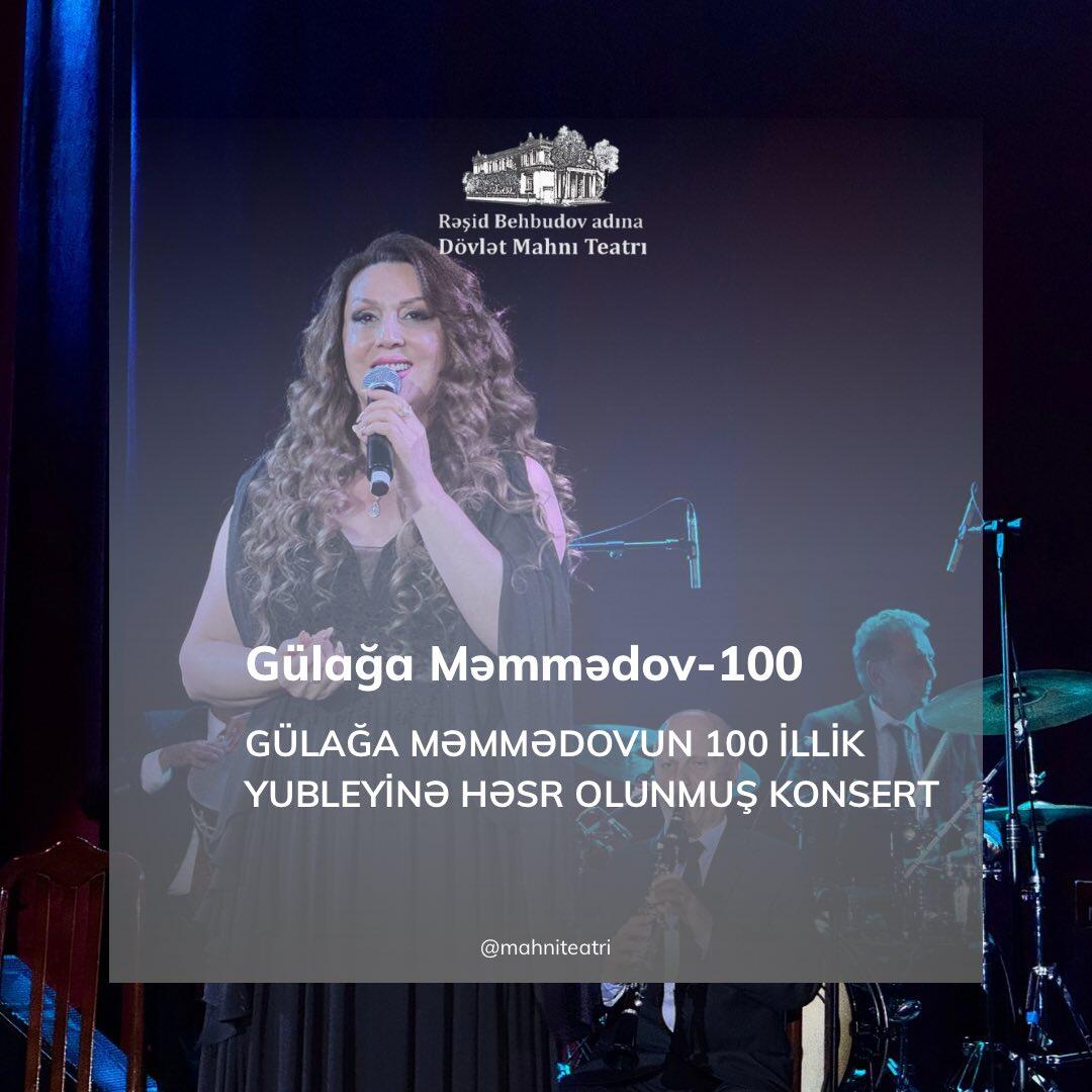 В Баку отпраздновали 100-летие Гюльаги Мамедовой