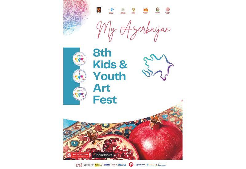 Представлена программа VIII Международного фестиваля "Мой Азербайджан"