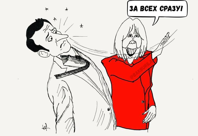 Спасибо, Брижит!