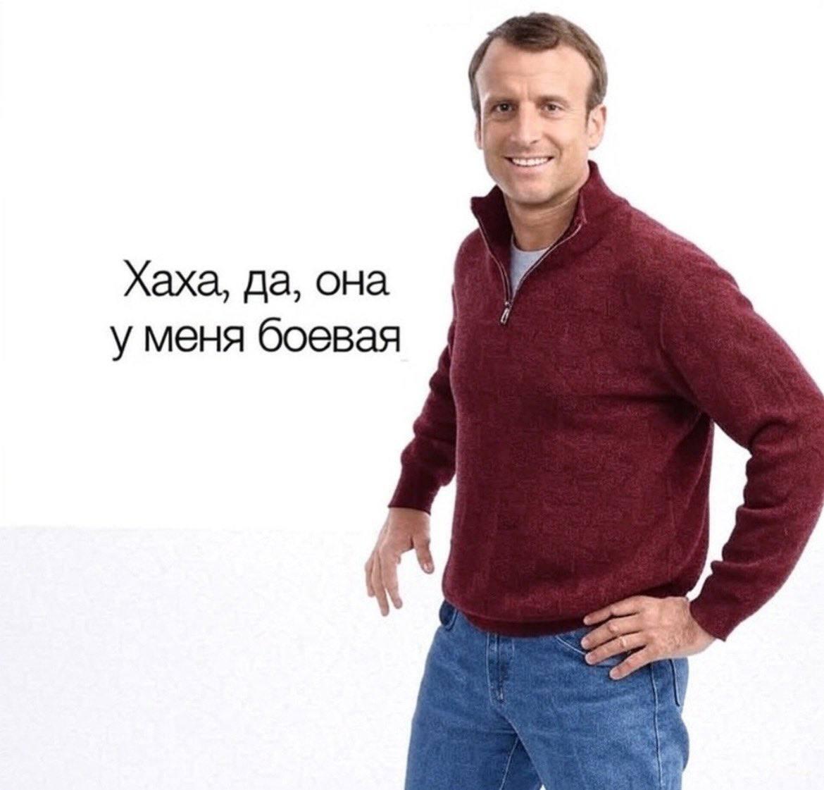 Макрон стал объектом насмешек после пощечины от жены