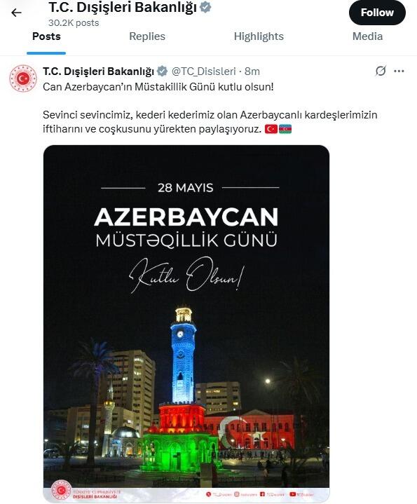 МИД Турции поздравил азербайджанский народ