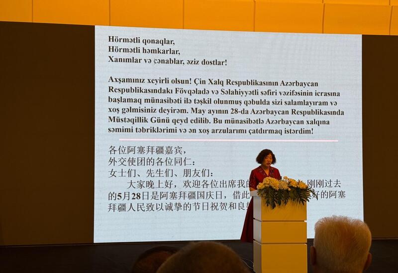 Çin və Azərbaycan strateji tərəfdaşlığın yeni mərhələdədir