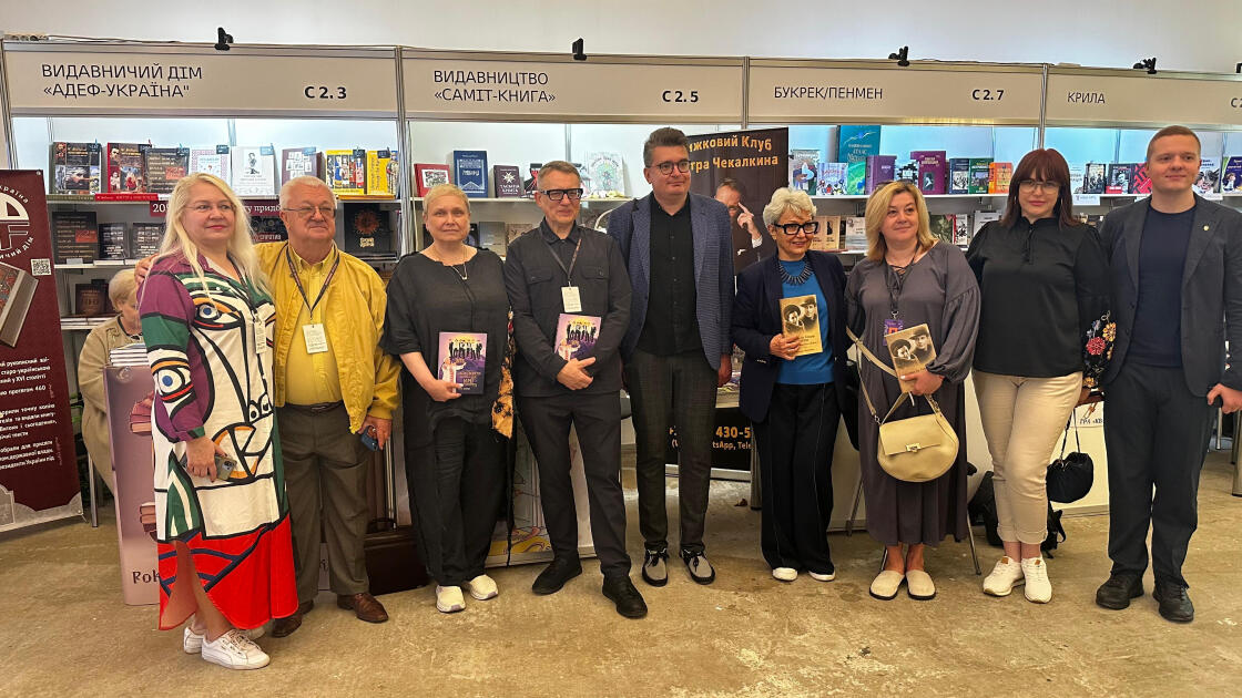 В Киеве прошла презентация книги "Зарифа и Гейдар Алиевы. Любовь длиною в вечность"