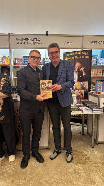 В Киеве прошла презентация книги "Зарифа и Гейдар Алиевы. Любовь длиною в вечность"