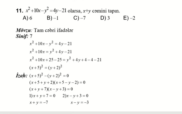 Qəbul imtahanında 1 sualda texniki səhvə yol verilib