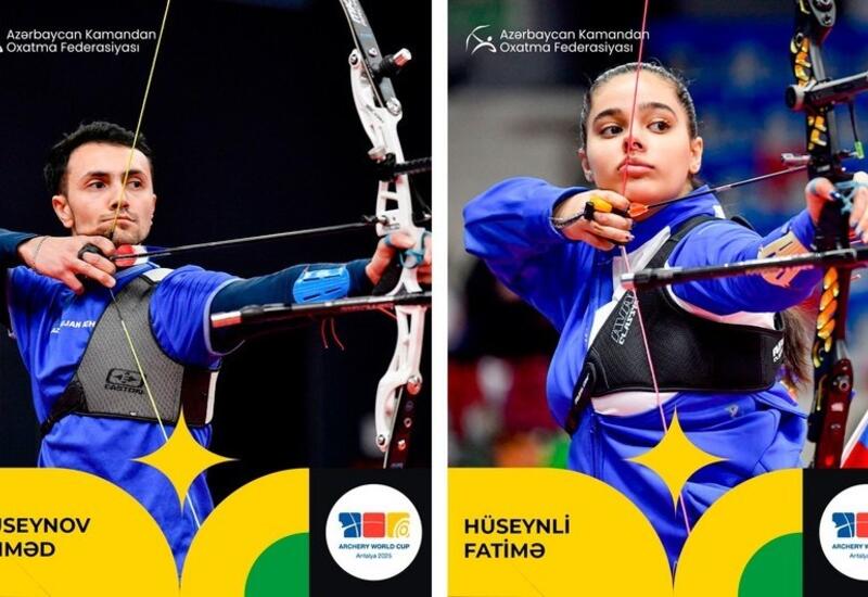 Сборная Азербайджана по стрельбе из лука выступит на этапе Кубка мира