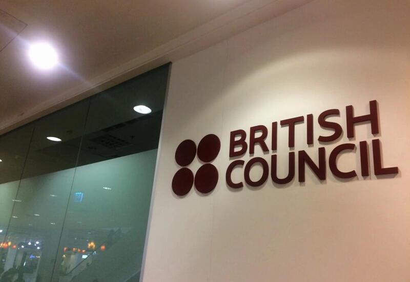 The British Council может покинуть десятки стран