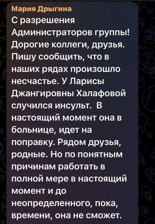 “Təhminə”nin
