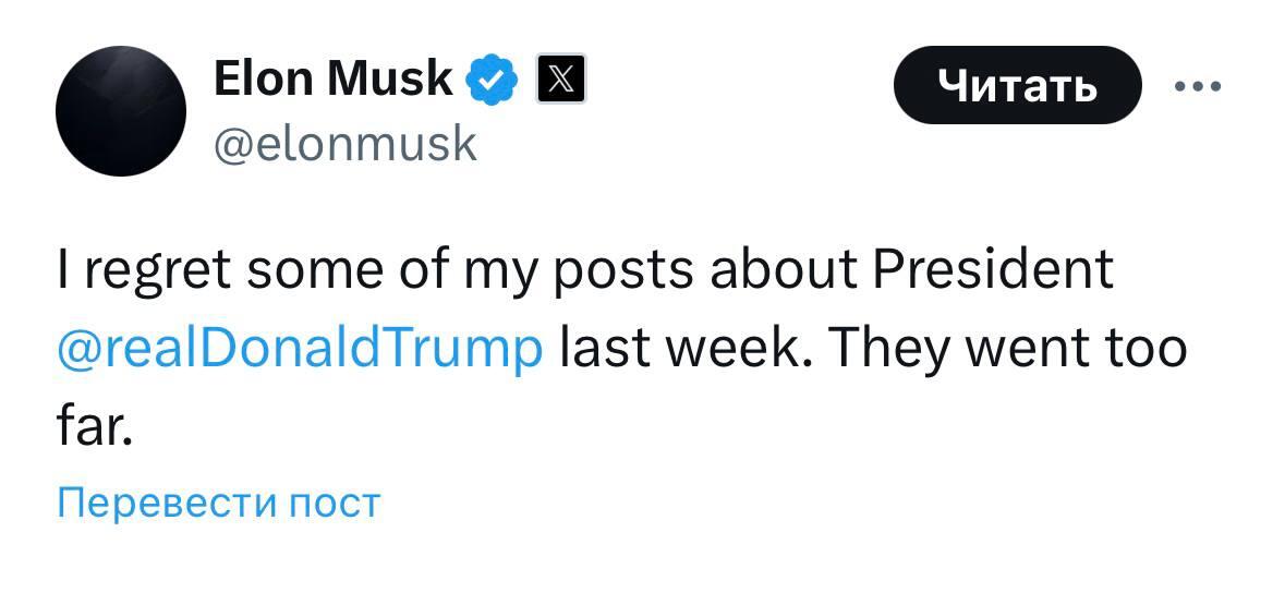 Маск извинился за свои посты о Трампе