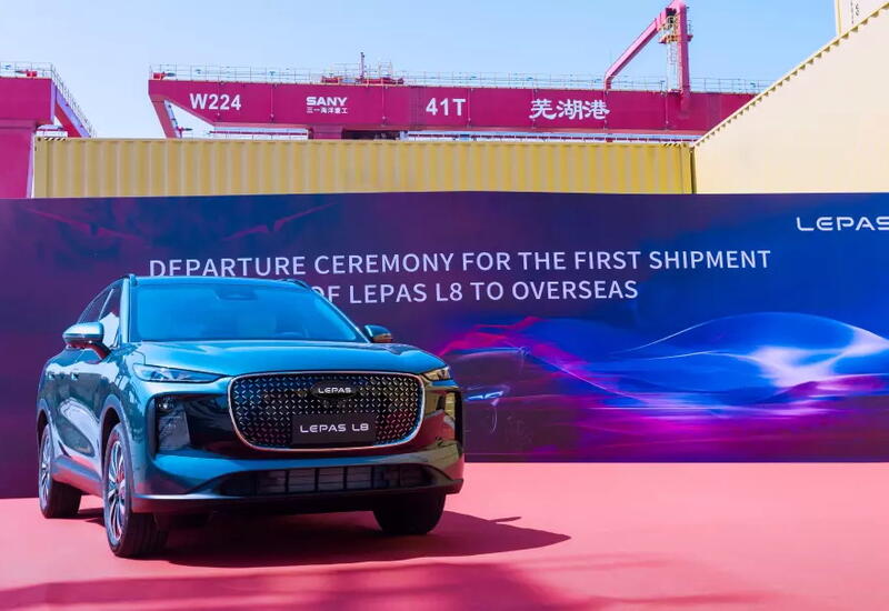 Новая марка Chery вышла на зарубежные рынки